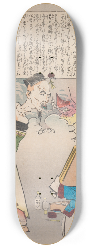 Kobayashi Kiyochika - The Honorable Defeated General, from the Series Long Live Japan! One Hundred Selections, One Hundred Laughs 8.25 inch art skate deck
