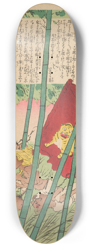 Kobayashi Kiyochika - Tiger Flag in a Grove, from the Series Magic Lantern of Society; One Hundred Selections, One Hundred Laughs 8.25 inch art skate deck