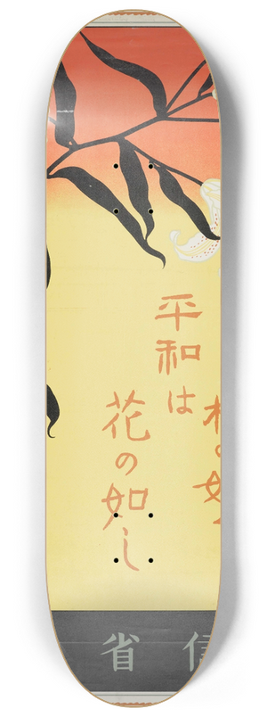 Sugiura Hisui - Chochiku Wa Ne No Gotoku, Heiwa Wa Hana No Gotoshi [Lillies] 8.25 inch art skate deck