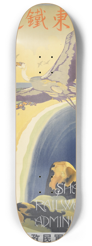 Sugiura Hisui - Sant Tetsud [Herons] 8.25 inch art skate deck