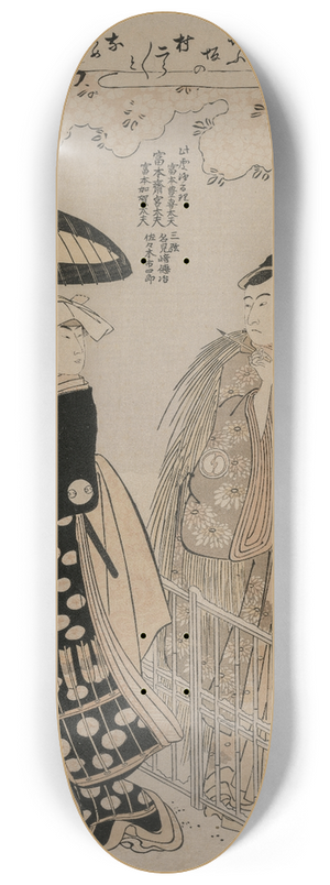 Torii Kiyonaga - Sawamura Sojuro III and Arashi Murajiro as Kusunoki Masatsura and Koto no Naishi 8.25 inch art skate deck