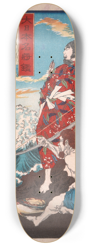 Tsukioka Yoshitoshi - Chinzei Hachir Tametomo and Oniyashi on a Beach 8.25 inch art skate deck