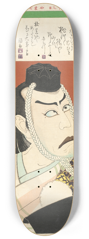 Tsukioka Yoshitoshi - Ichikawa Danjr IX as Musashib Benkei in Kanjinch 8.25 inch art skate deck