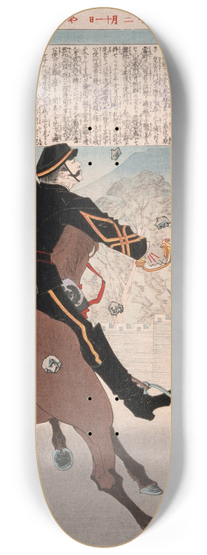 Tsukioka Yoshitoshi - Isobayashi Taii on Horseback at Castle Gate with Falling Stones 8.25 inch art skate deck