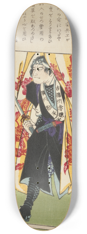 Tsukioka Yoshitoshi - Ronin, or masterless Samurai, in doorway 8.25 inch art skate deck