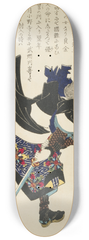 Tsukioka Yoshitoshi - Ronin, or masterless Samurai, lunging forward 8.25 inch art skate deck