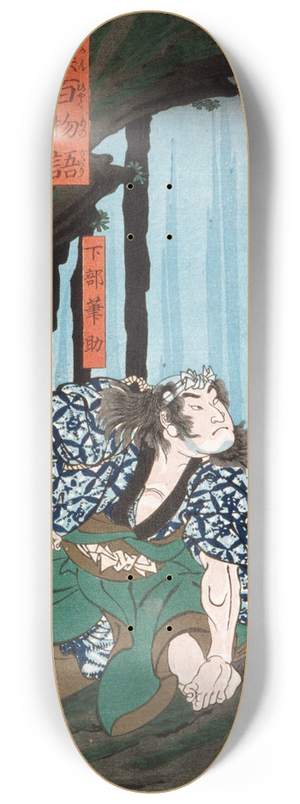 Tsukioka Yoshitoshi - Shimobe Fudesuke 8.25 inch art skate deck