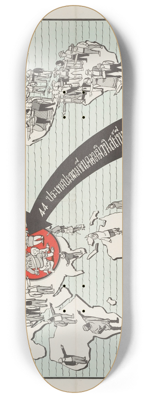 U.S. Information Agency - 44 Nations Condemn Red China 8.25 inch art skate deck