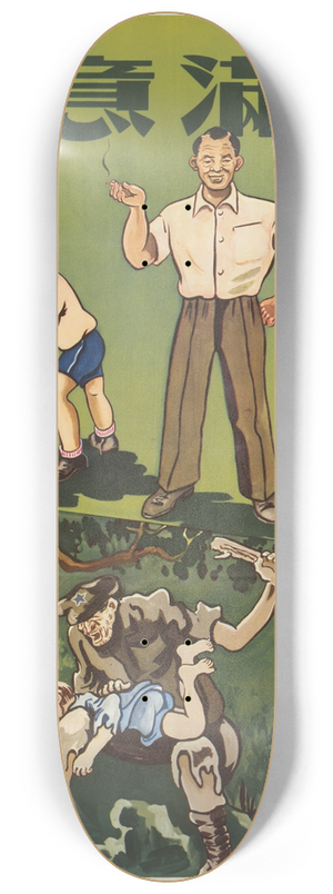 U.S. Information Agency - Contentment and Revolt 8.25 inch art skate deck