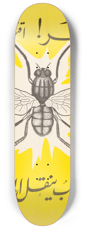 U.S. Information Agency - Fly Control 8.25 inch art skate deck