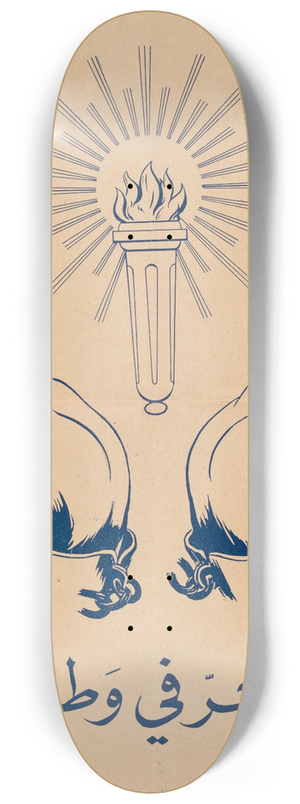 U.S. Information Agency - Labor Newspaper & Poster 8.25 inch art skate deck