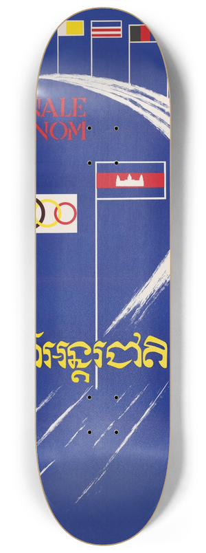U.S. Information Agency - Olympic Poster 8.25 inch art skate deck