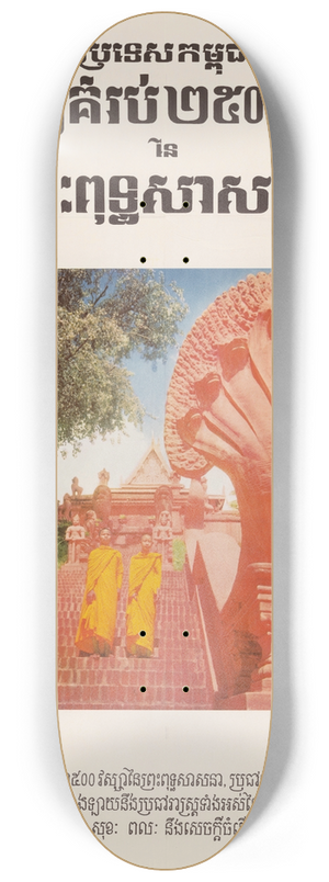 U.S. Information Agency - Poster for 250th Anniversary of Buddha 8.25 inch art skate deck