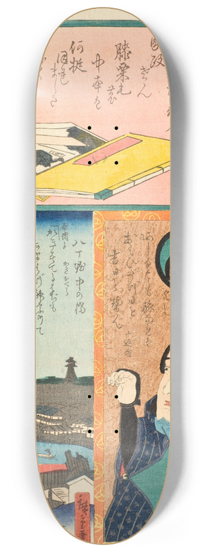 Utagawa Kunisada II - Hyaku Brigade, Second Squad; Hatch Moat; Actor Ichikawa Danz VI as Yajirobei 8.25 inch art skate deck