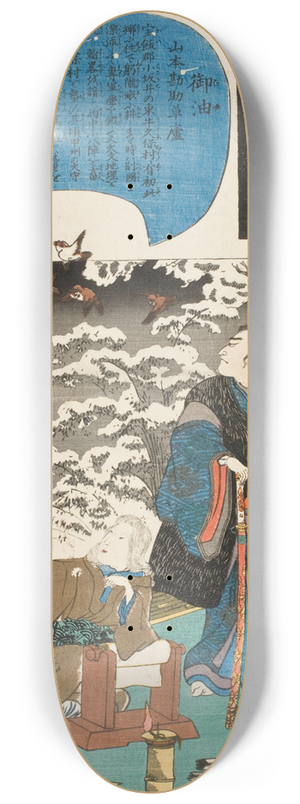 Utagawa Kuniyoshi - Goyu; The Thatched Hut of Yamamoto Kansuke 8.25 inch art skate deck