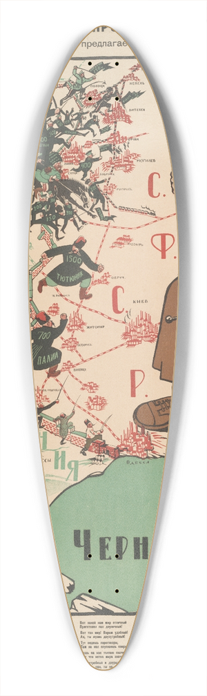 Dmitri Stakhievich Moor - Red Guards Dont Want Blood, But They Are Ready 39.3 inch art pintail longboard deck
