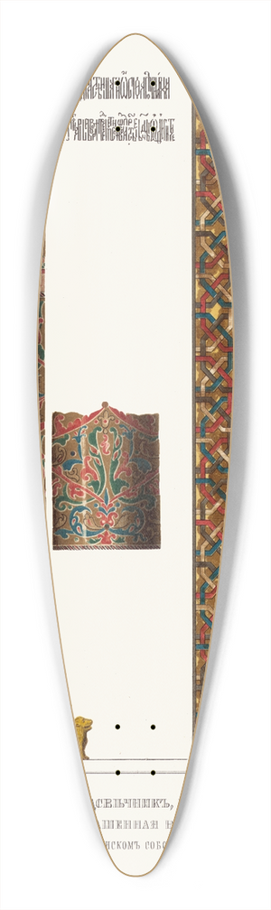Fedor Grigoryevich Solntsev - Starinnaia svytsa, ili podsvechnik, v tserkvi riz-polozheniia, i dereviannaia raskrashennaia verkhniaia doska skami, v Blagoveshchenskom sobore v Moskve 39.3 inch art pintail longboard deck