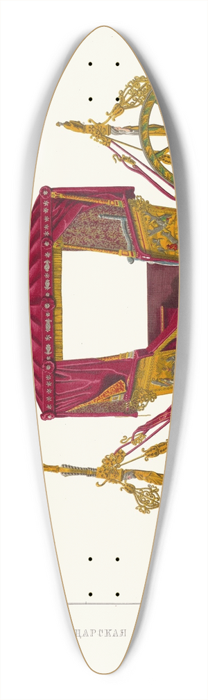 Fedor Grigoryevich Solntsev - Starinnaia tsarskaia kareta. (izobrazhenie 1.) 39.3 inch art pintail longboard deck