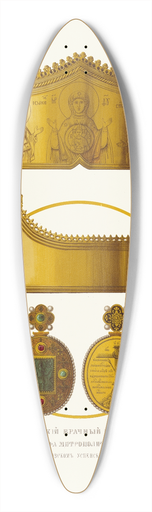 Fedor Grigoryevich Solntsev - Zhenskii brachnyi venets i panagiia Iosifa Mitropolita Vologodskago 39.3 inch art pintail longboard deck