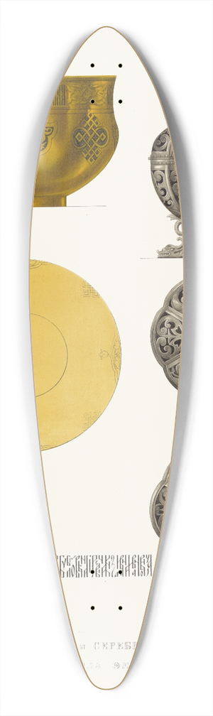 Fedor Grigoryevich Solntsev - Zolotaia bratina i serebrianaia kurilnitsa tsaria Mikhaila Feodorovicha 39.3 inch art pintail longboard deck