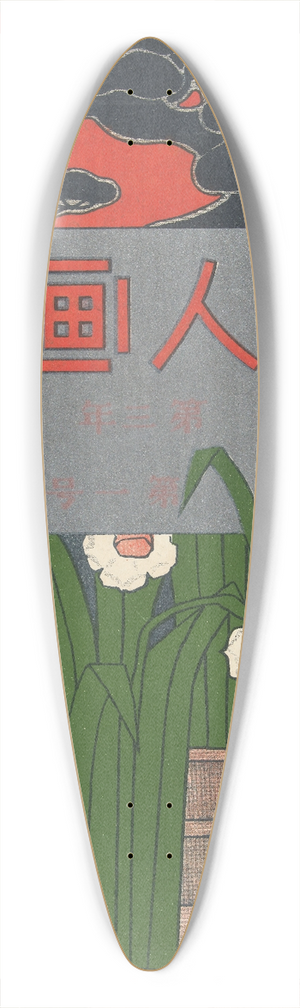 Mitsutani Kunishiro - The Ladys Graphic. January 1907 39.3 inch art pintail longboard deck