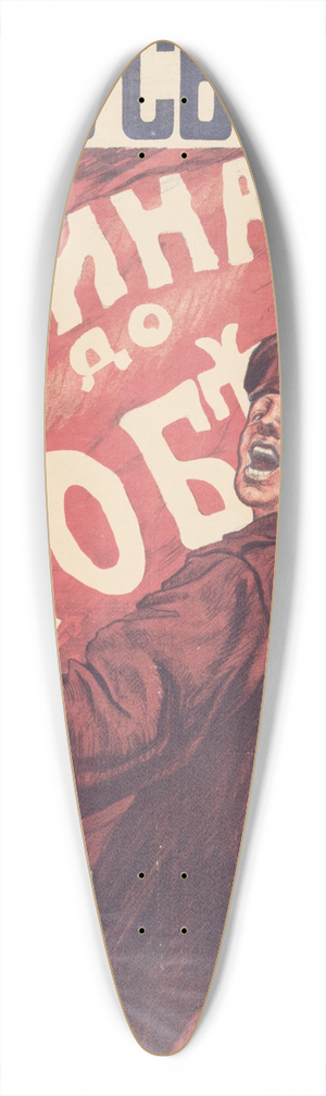 Piotr Buchkin - Zam svobody. Vona do pobedy 39.3 inch art pintail longboard deck