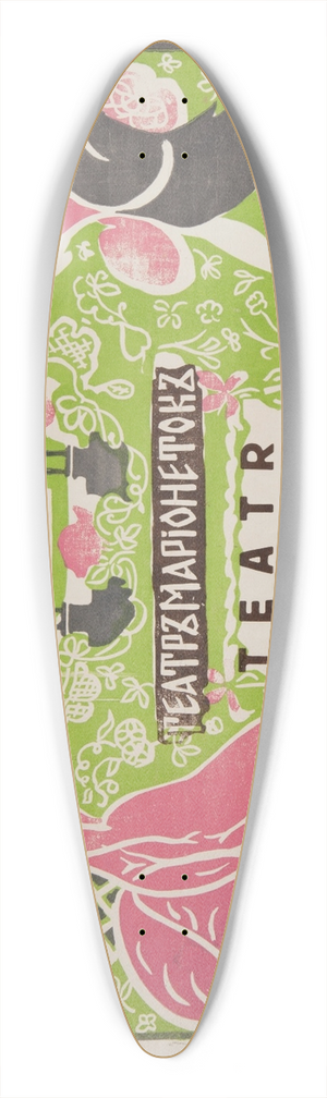 Stanisaw Dbicki - Teatr kukieek 39.3 inch art pintail longboard deck