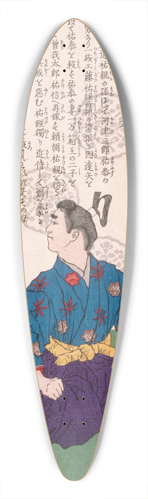 Tsukioka Yoshitoshi - Hakomaru Kneeling by a Short Sword 39.3 inch art pintail longboard deck