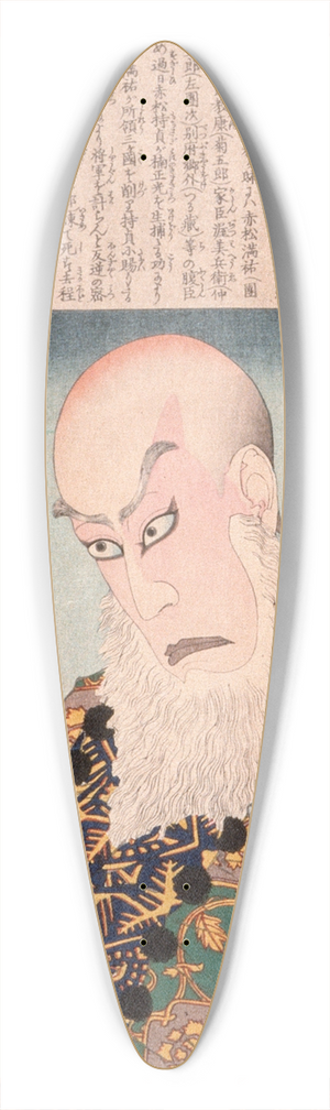 Tsukioka Yoshitoshi - Ichikawa Danjr IX as Akamatsu Many Ume no Shirahata 39.3 inch art pintail longboard deck