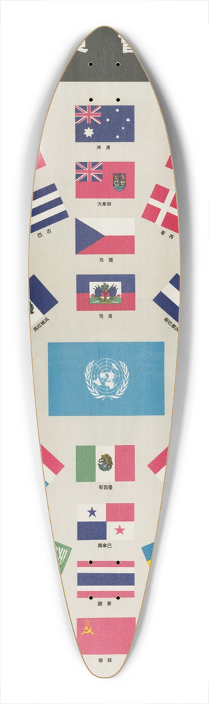 U.S. Information Agency - Flags of the United Nations 39.3 inch art pintail longboard deck