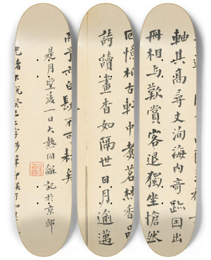 Triptych art skateboard deck of Chen Hongshou Calligraphy by Chen Hongshou (1598-1652)