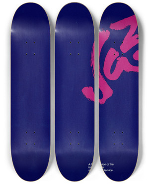 Triptych art skateboard deck of Us Information Agency Jazz by U S Information Agency (1953-1999)