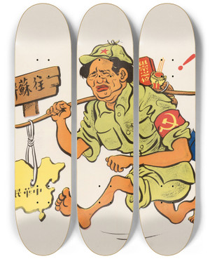 Triptych art skateboard deck of Us Information Agency Selling Country People_2 by U S Information Agency (1953-1999)