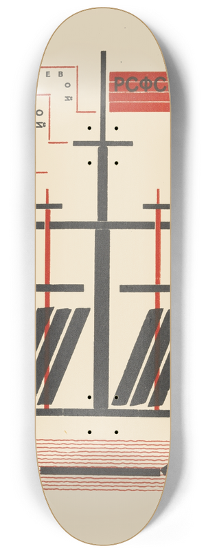 El Lissitzky - R.S.F.S.R. 8.25 inch art skate deck