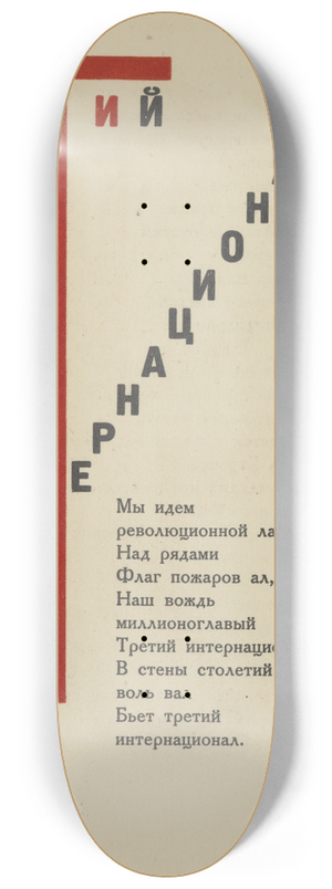 El Lissitzky - Tretii Internatsional 8.25 inch art skate deck