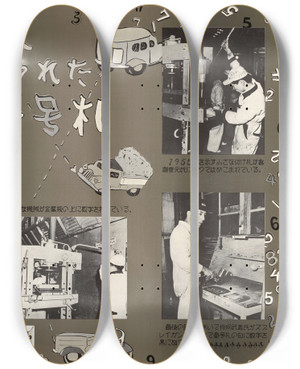 Triptych art skateboard deck of Us Information Agency Ryukyuanmade License Tags by U S Information Agency (1953-1999)