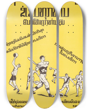 Triptych art skateboard deck of Us Information Agency Bill Miller by U S Information Agency (1953-1999)