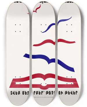 Triptych art skateboard deck of Us Information Agency Give Us Books Give Us Wings by U S Information Agency (1953-1999)