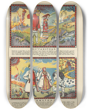 Triptych art skateboard deck of Mikhail Mikhalovich Cheremnykh Russkii Revoliutsionnyi Plakat Pl05 by Mikhail Mikhailovich Cheremnykh (1890-1962)