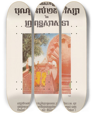 Triptych art skateboard deck of Us Information Agency Buddhist Anniversary by U S Information Agency (1953-1999)