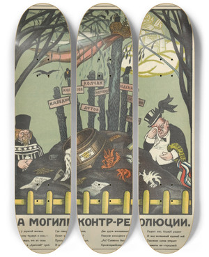 Triptych art skateboard deck of Mikhail Mikhalovich Cheremnykh Russkii Revoliutsionnyi Plakat Pl27 by Mikhail Mikhailovich Cheremnykh (1890-1962)