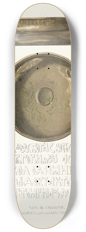 Fedor Grigoryevich Solntsev - Chara XII stoletiya kniazia Vladimira Davydovicha Chernigovskago 8.25 inch art skate deck