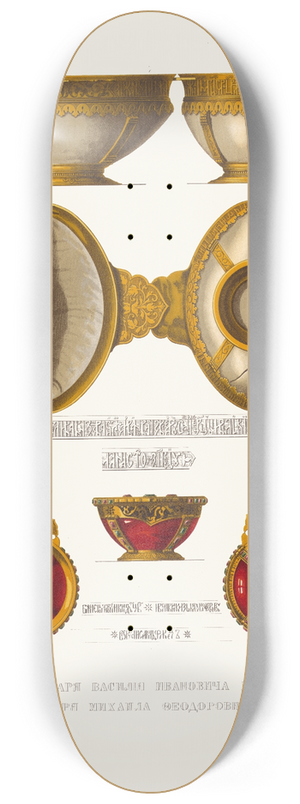 Fedor Grigoryevich Solntsev - Charka tsaria Vasiliia Ivanovicha Shuiskago i charka tsaria Mikhaila Feodorovicha 8.25 inch art skate deck