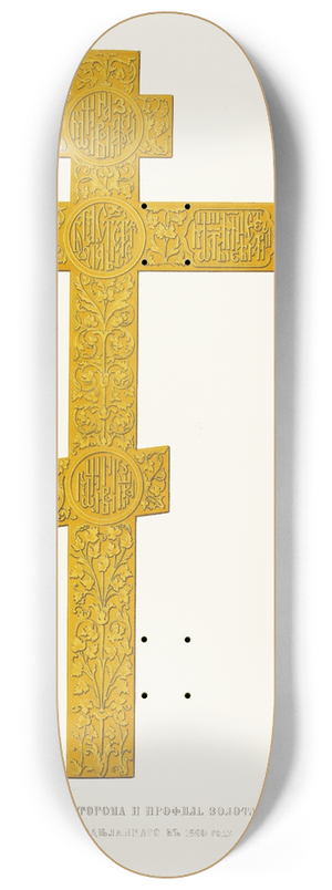 Fedor Grigoryevich Solntsev - Ispodniaia storona i profil zolotago kresta, sdelannogo v 1560 godu 8.25 inch art skate deck