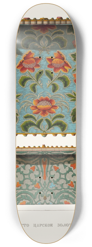 Fedor Grigoryevich Solntsev - Mesto tsarskoe zolotoe. (izobrazhenie 4.) 8.25 inch art skate deck