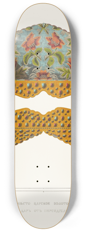 Fedor Grigoryevich Solntsev - Mesto tsarskoe zolotoe, prislannoe v dar ot persidskago shaha Abbasa. (izobrazhenie 1.) 8.25 inch art skate deck