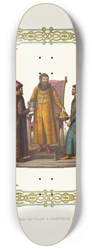 Fedor Grigoryevich Solntsev - Odezhda tsarskaia i boiarskaia XVII stoletiia 8.25 inch art skate deck