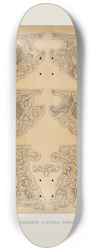 Fedor Grigoryevich Solntsev - Podrobnosti bratiny Tretiakova 8.25 inch art skate deck