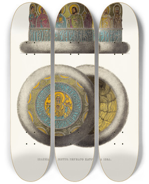Triptych art skateboard deck of Fedor Grigoryevich Solntsev Shapka Ili Mitra Pervago Patriarkha Iova by Fedor Grigoryevich Solntsev (1801-1892)