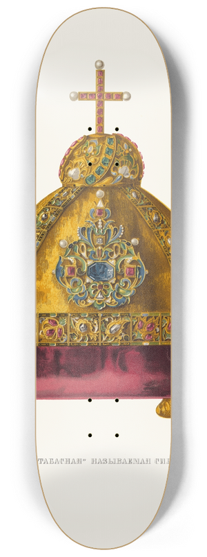 Fedor Grigoryevich Solntsev - Shapka altabasnaia, nazivaemaia sibirskoiu. (izobrazhenie 1.) 8.25 inch art skate deck